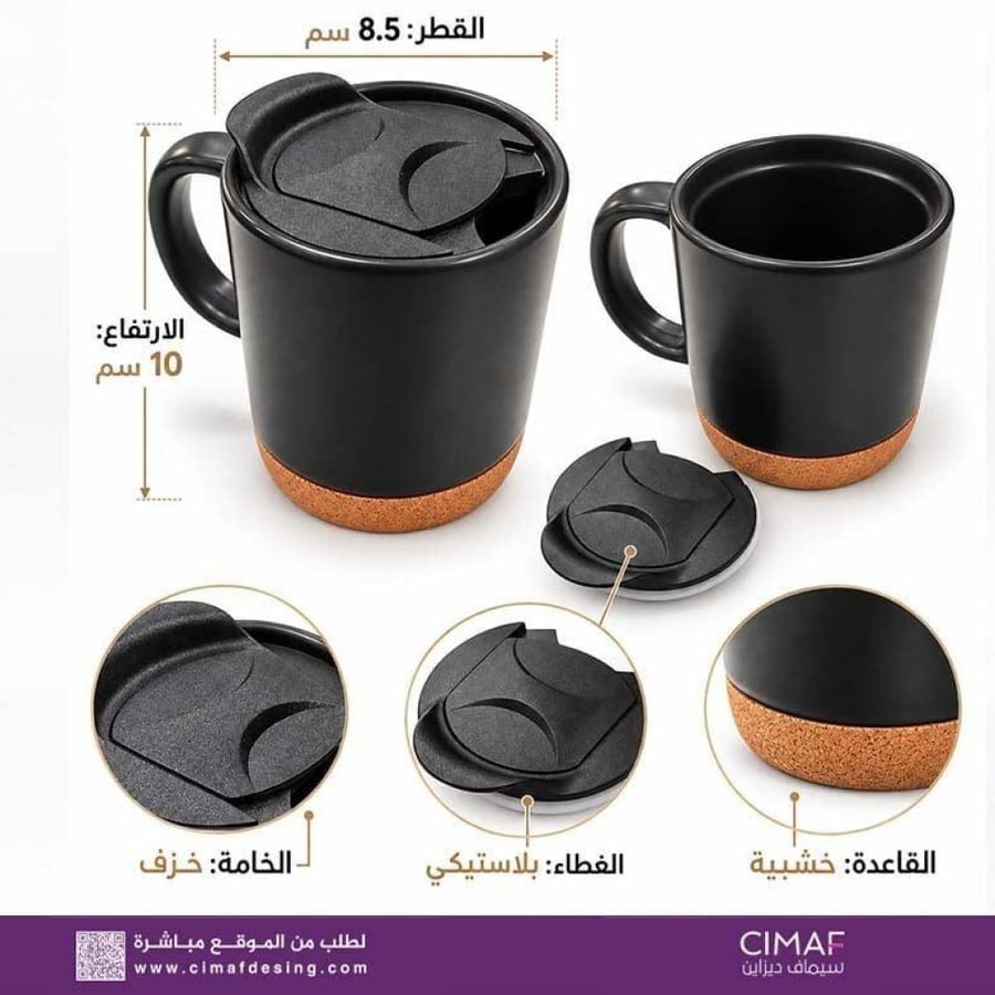 مج أهلاوي خزف بقاعدة خشبية وغطاء – تصميم مشجع الأهلي