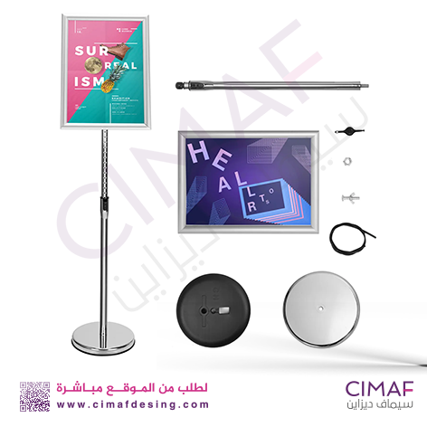 استاند A3 قابل للتغيير