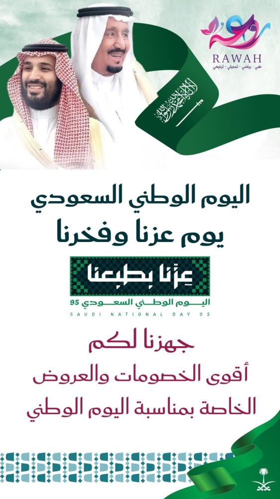 لياقة بدنية لشخصين