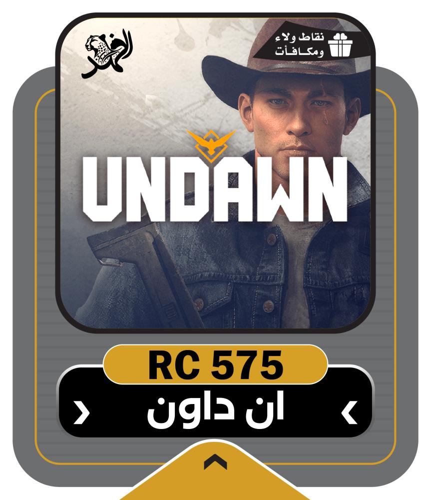 شحن ان داون 575 RC