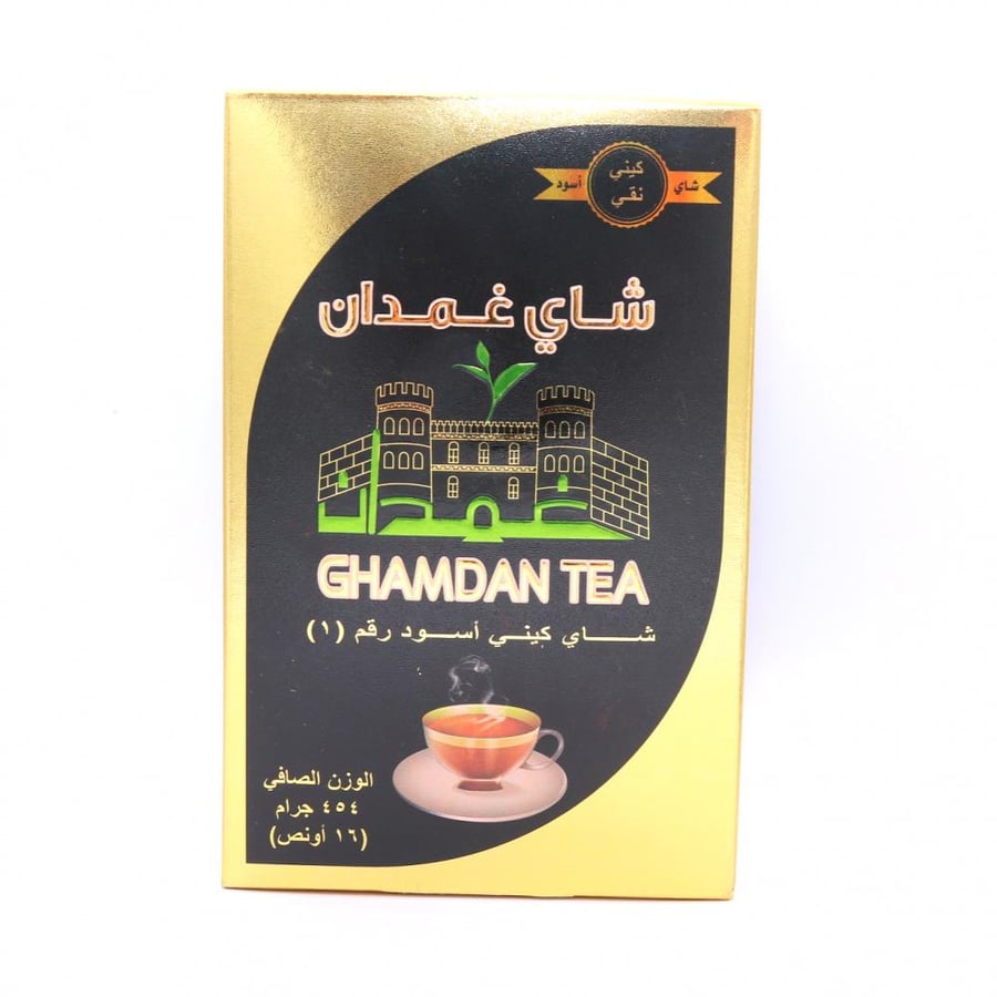 غمدان شاي كيني أسود رقم١ وزن ٤٥٤جرام