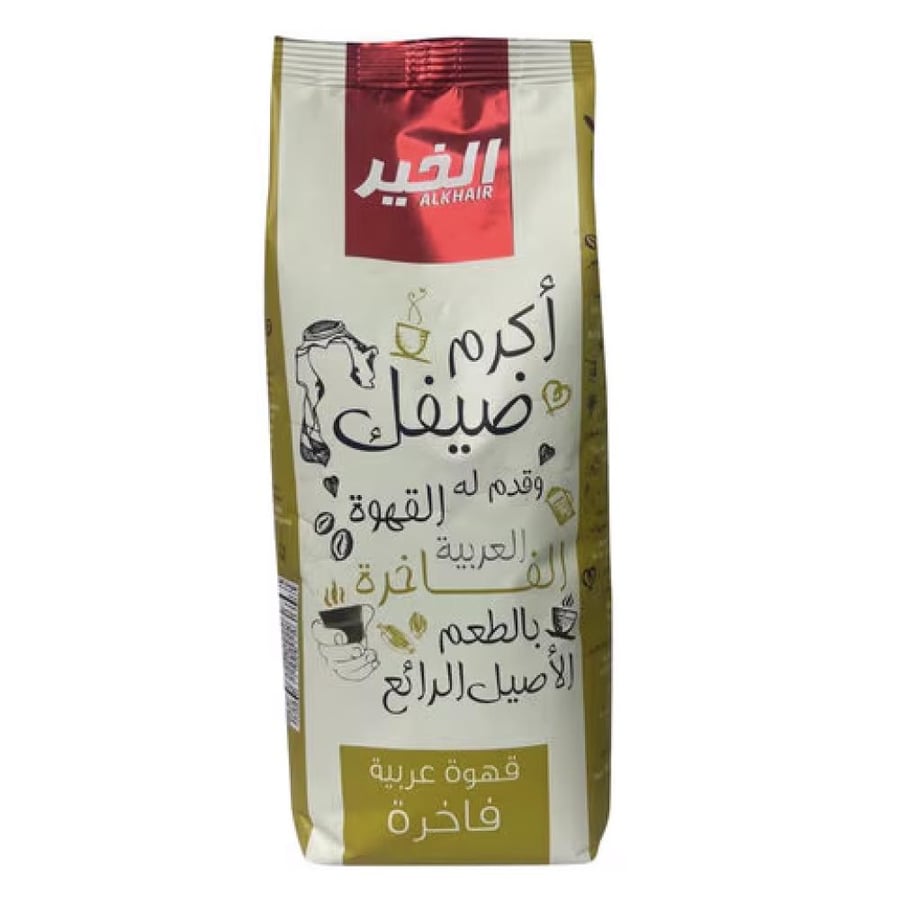 الخير قهوة عربية فاخرة ٧٥٠جرام