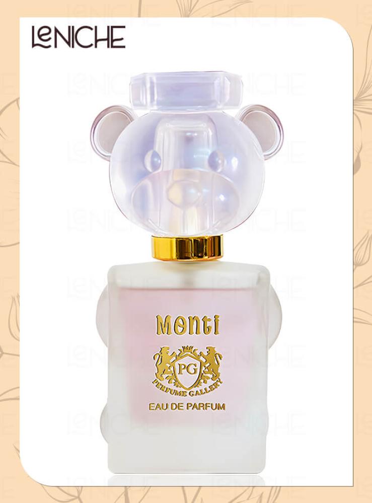 عطر مونتي للاطفال 50 مل