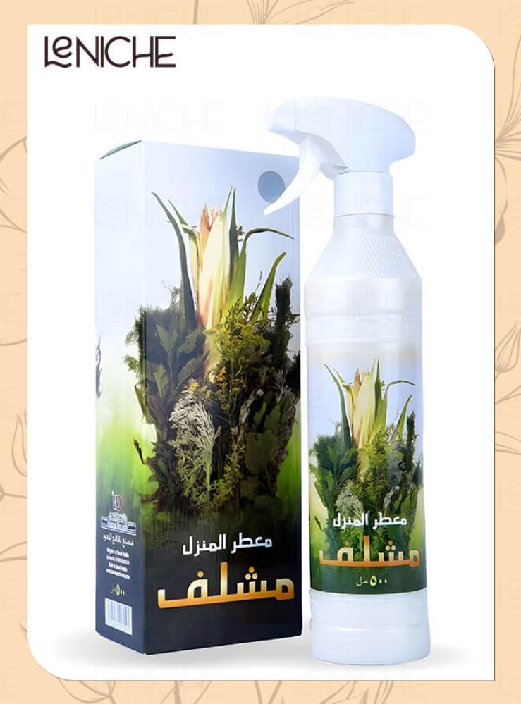 معطر المنزل مشلف 500 مل