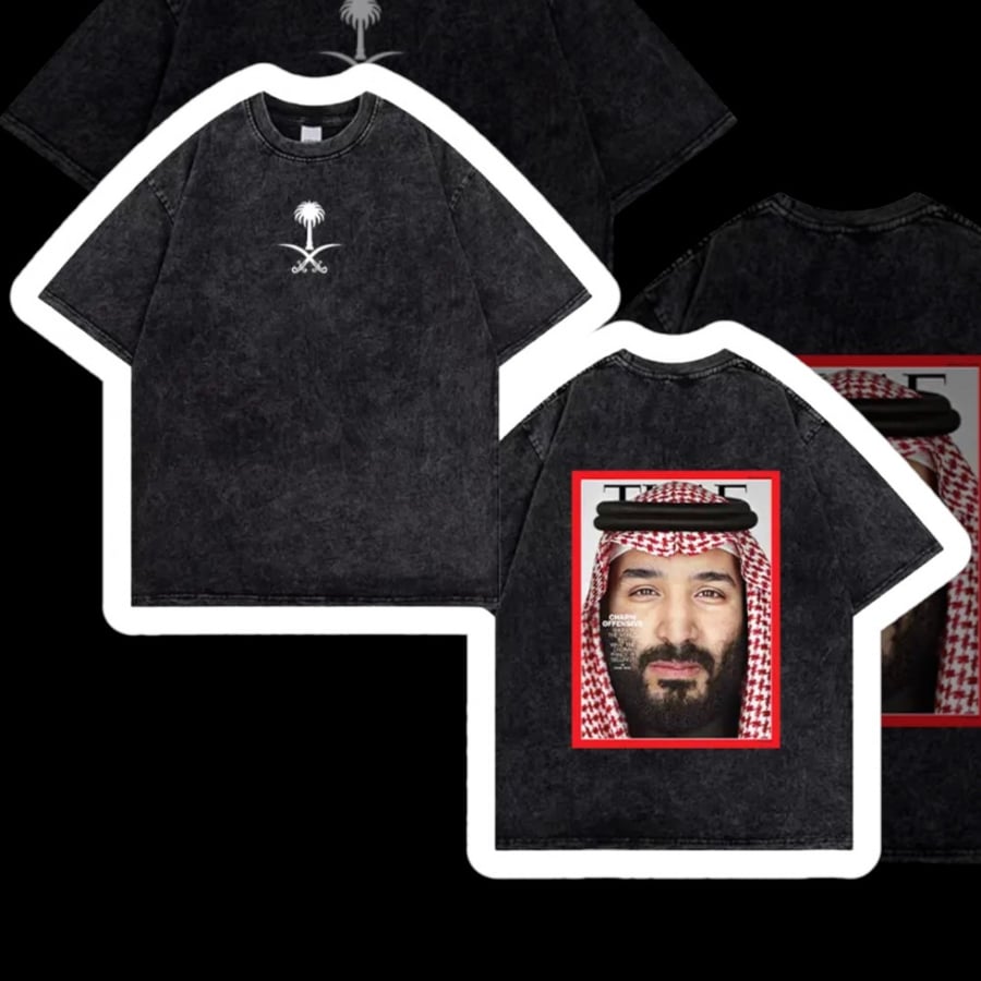 T-Shirt MBS