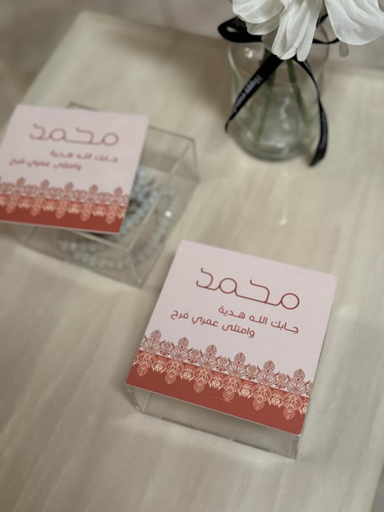 توزيعات مواليد - الاسماء