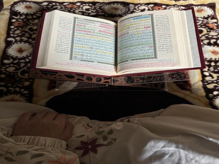 قاعدة مصحف