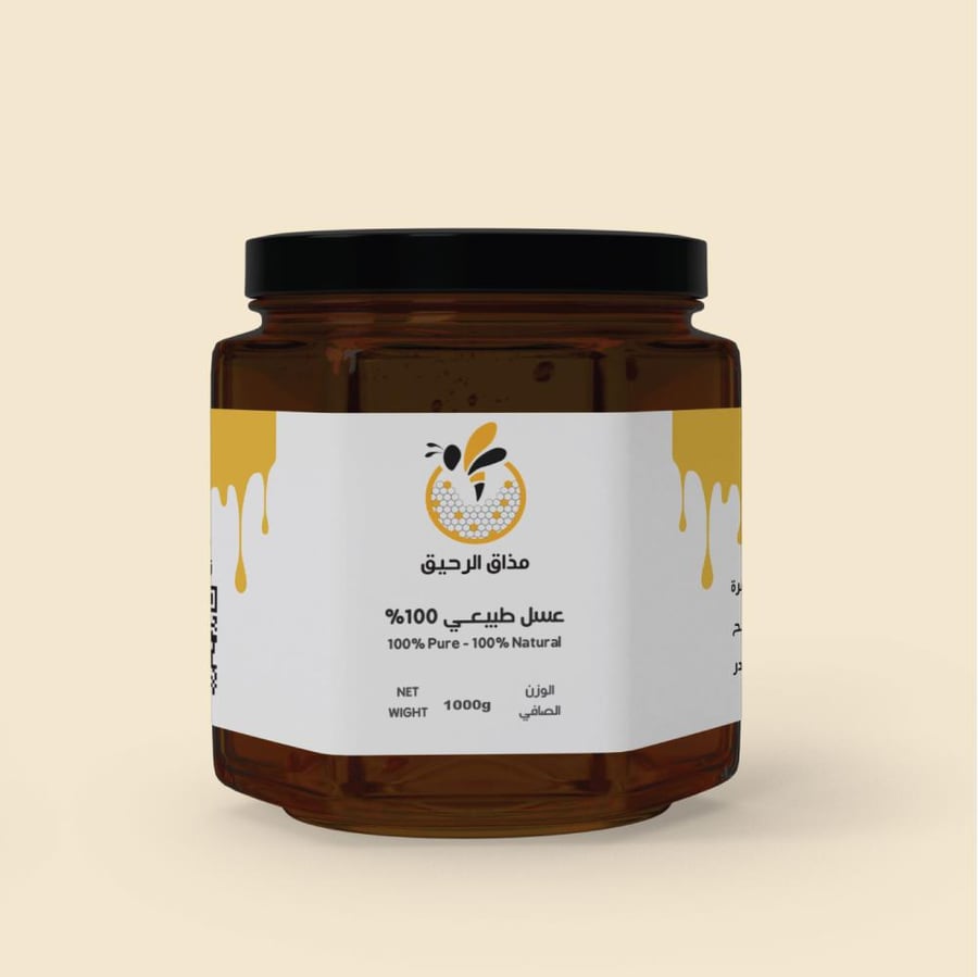 عسل سمره نص كيلو 500جرام