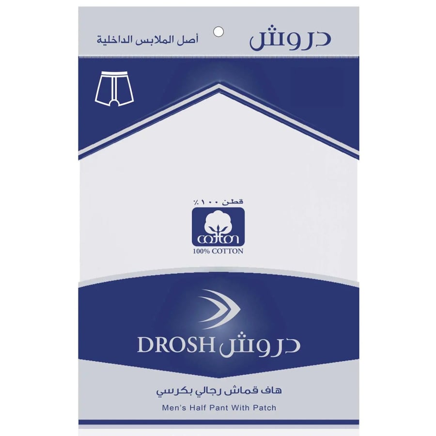 سروال دروش رجالى قصير  كرسي K