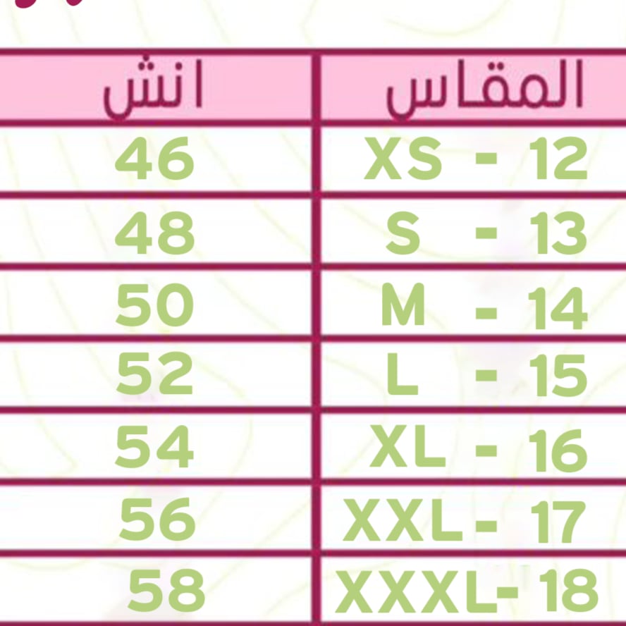 تنوة زيتي كسرات