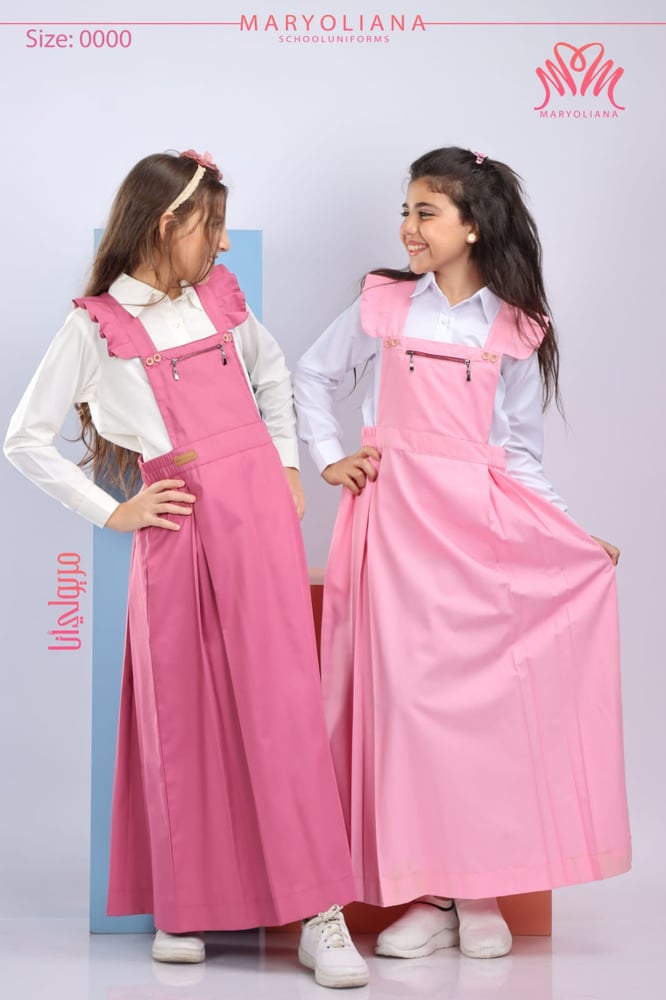 مريول وردي ابتدائي شيال سوسته