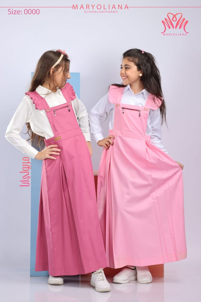 مريول وردي ابتدائي شيال سوسته