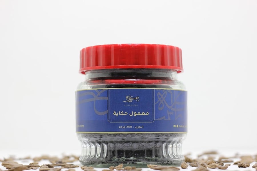 معمول حكاية طيب