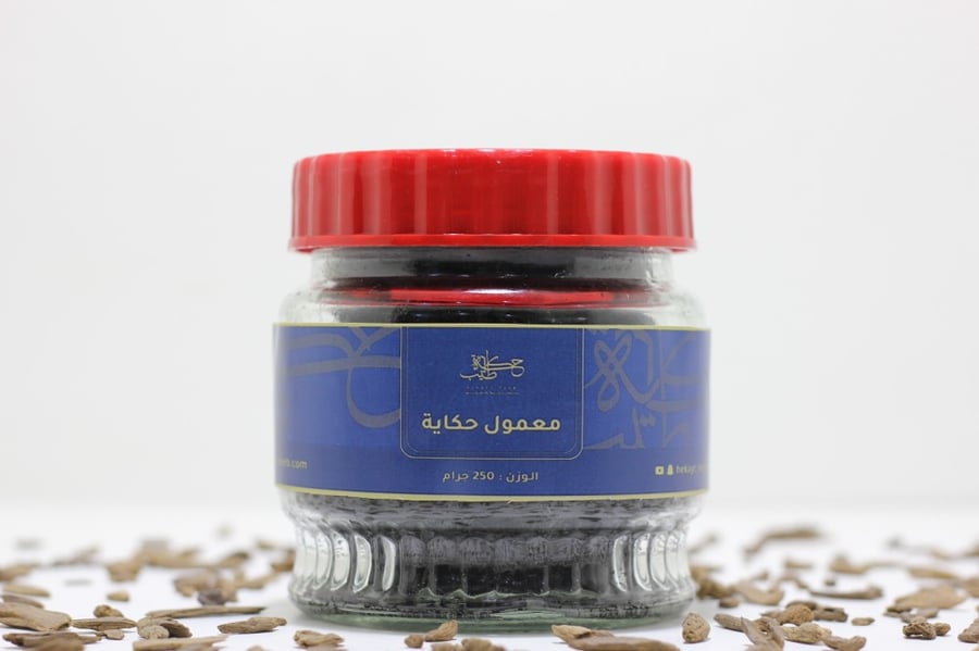 معمول حكاية طيب