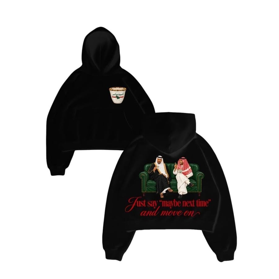Saudi Hoodie