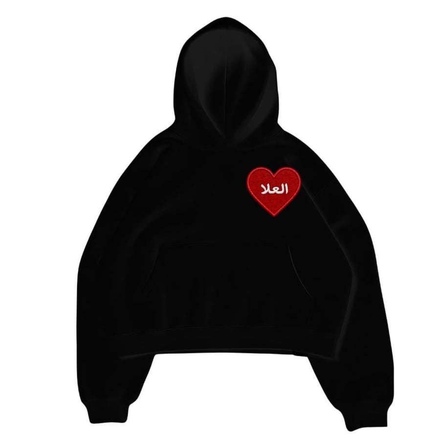 AlUla Hoodie