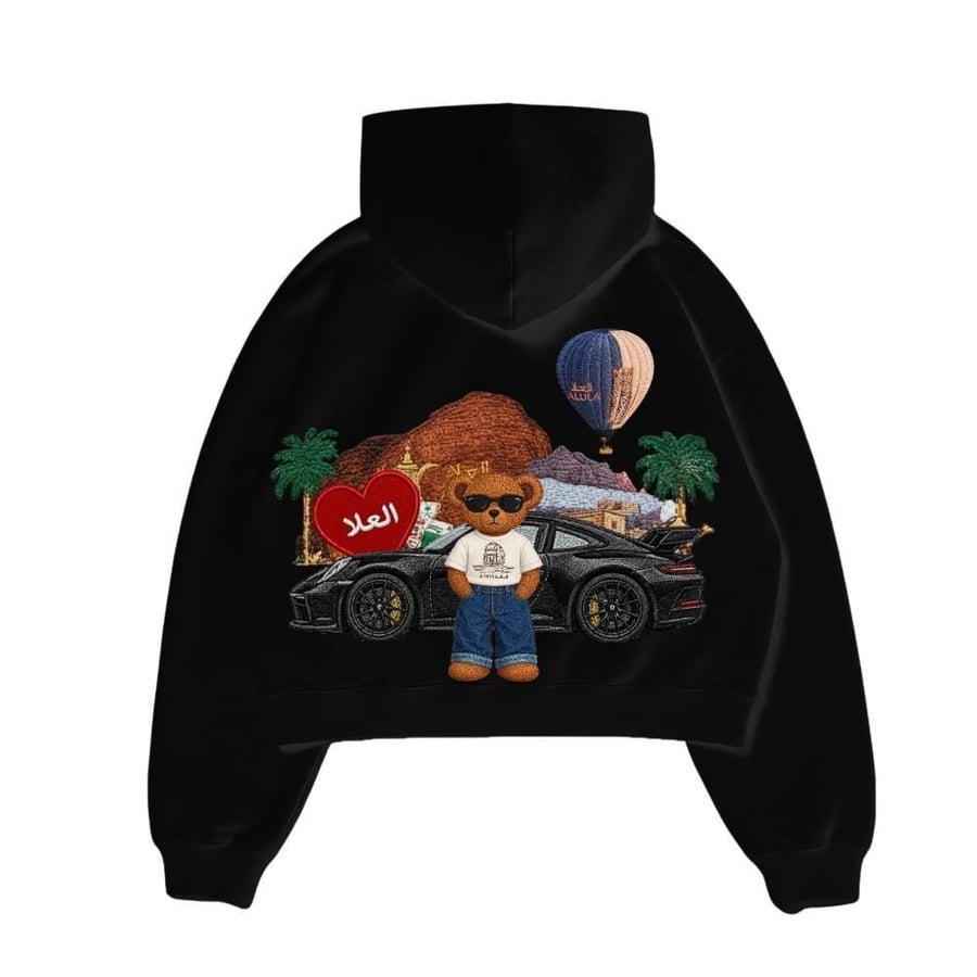 AlUla Hoodie