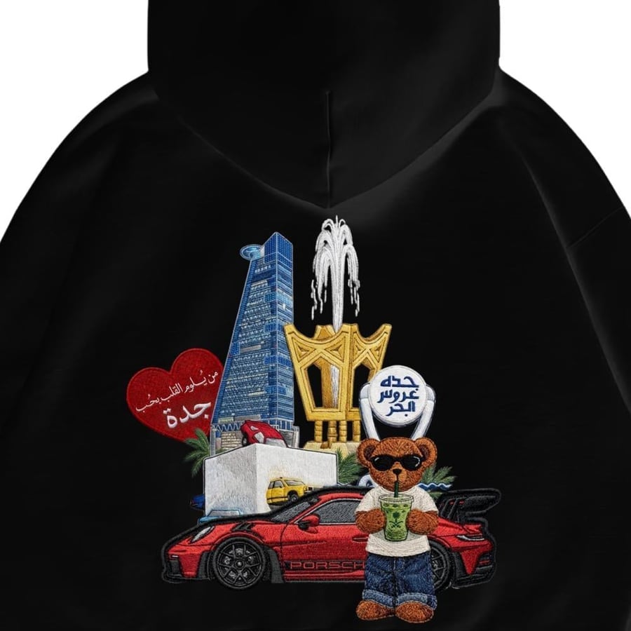 Jeddah Hoodie