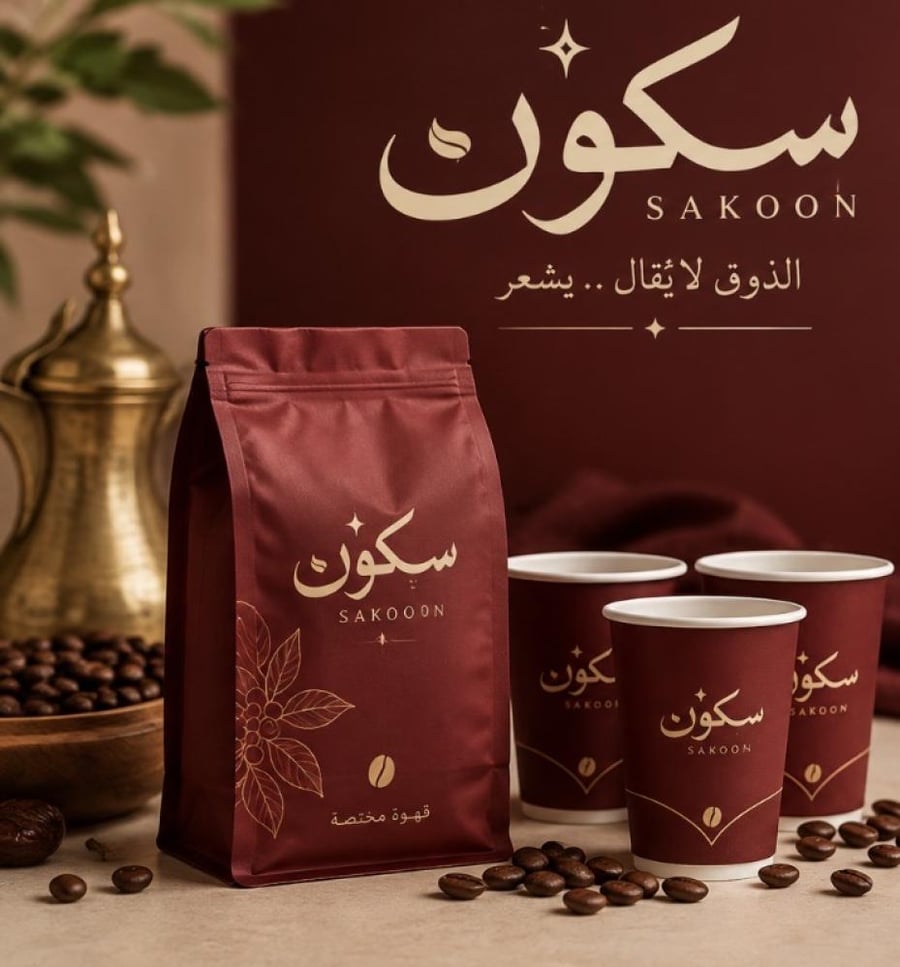 يورقدستا إثيوبي