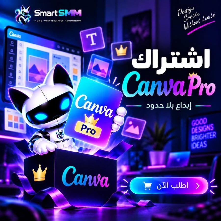 اشتراك Canva Pro لمدة شهر