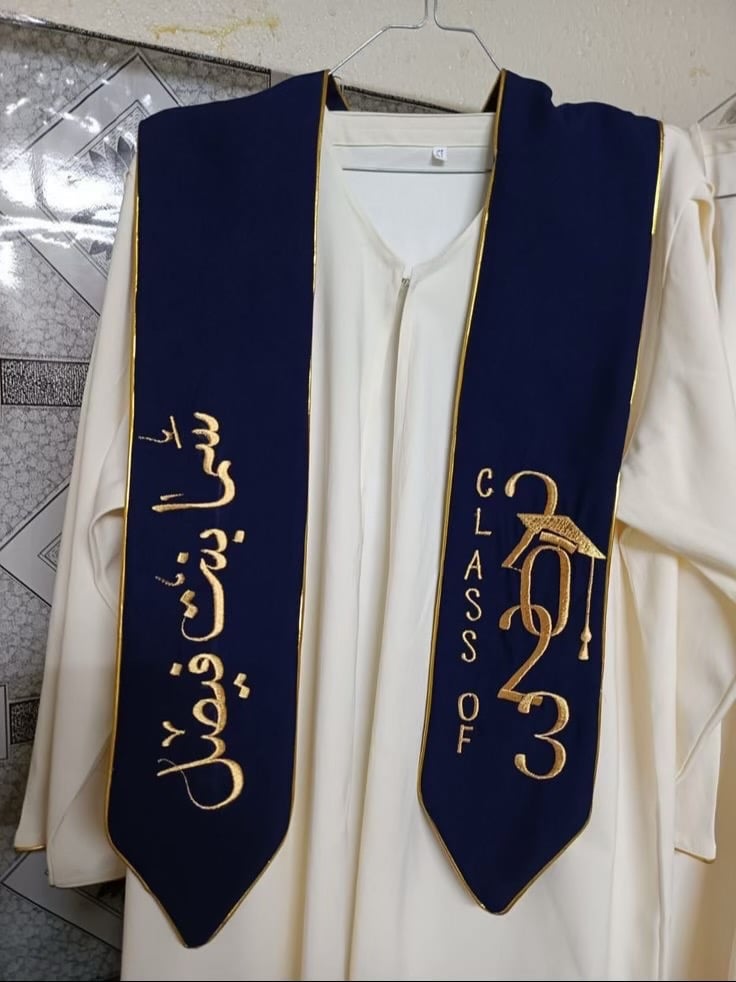 وشاح تخرج بالاسم والسنة والشعار