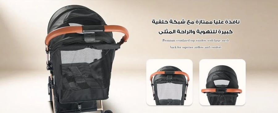 عربة اطفال مع مقعد قابل للعكس