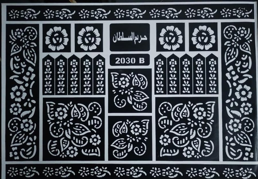 نقشة لليدين  موديل حريم السلطان صغير B -2030