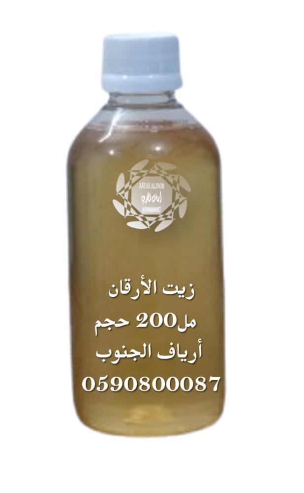 زيت الأرقان المغربي