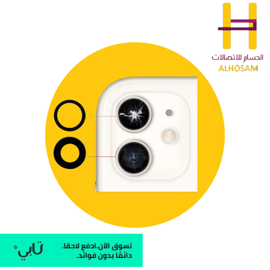 قطع غيار غطاء زجاج ايفون 11