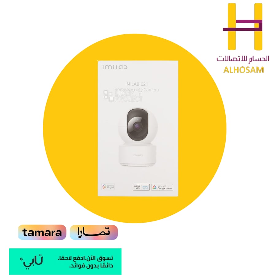Home surveillance camera of type IMILAB C21