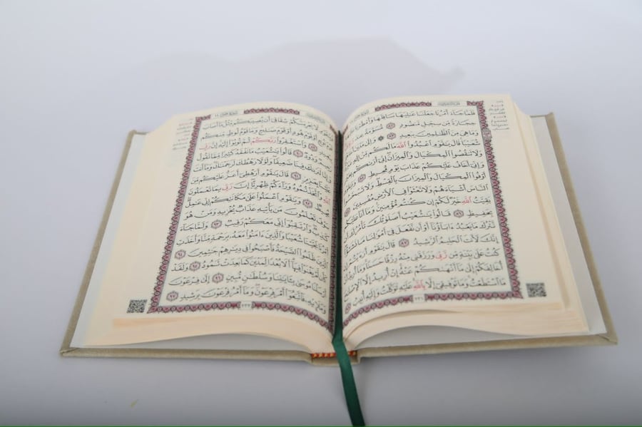 مصحف جلد بيج