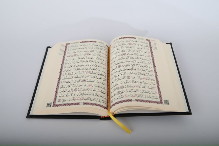 مصحف جلد أسود