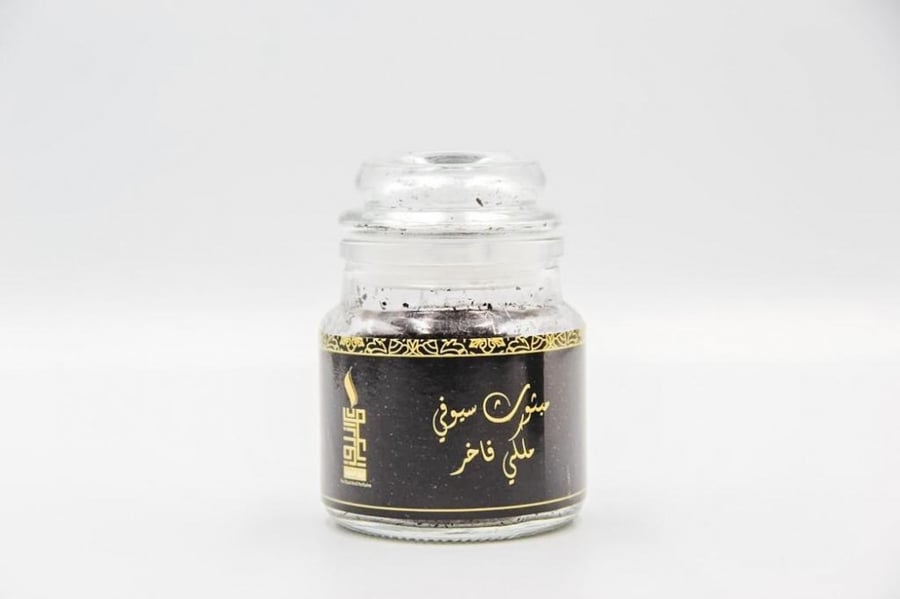 مبثوث سيوفي ملكي فاخر