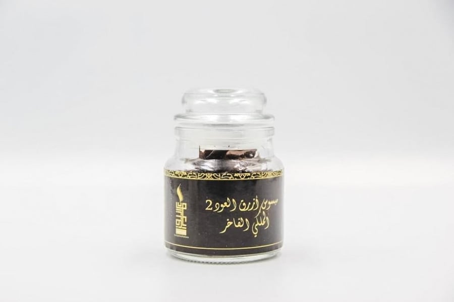 مبسوس أزرق العود 2 الملكي الفاخر