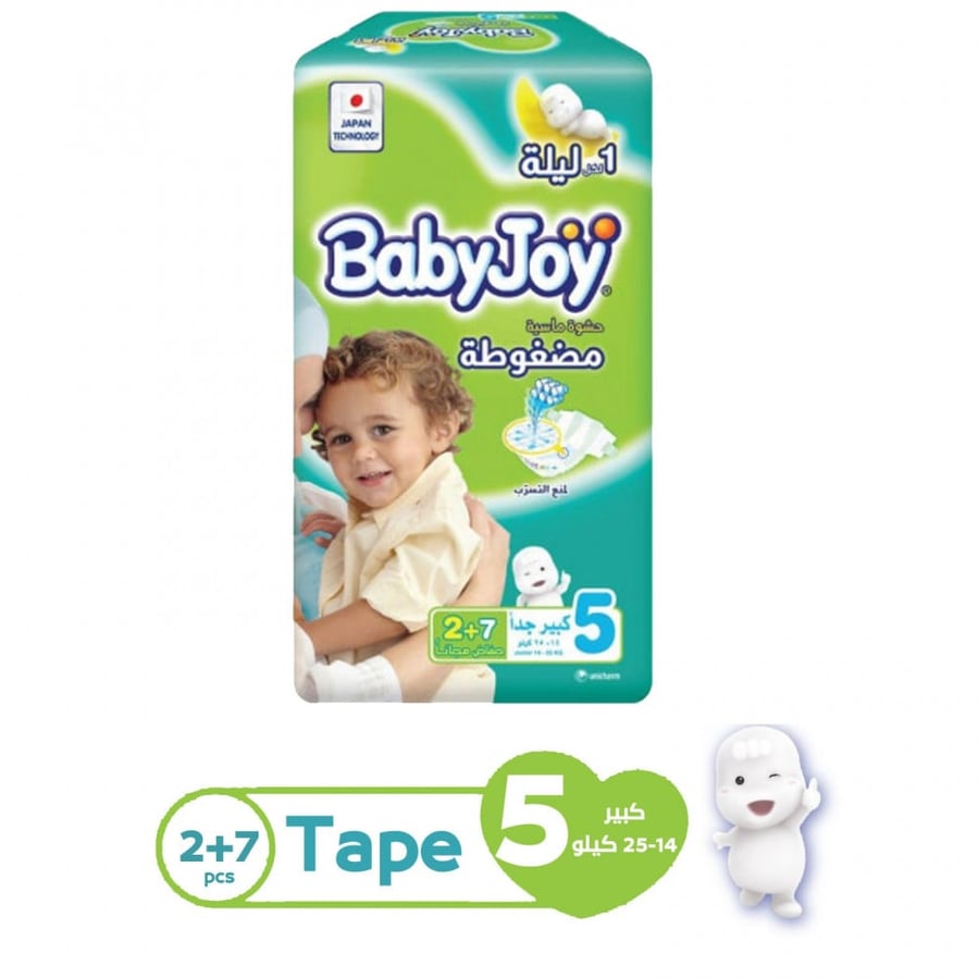 بيبي جوي حفاضات مضغوطة BABY JOY COMPRESSED  رقم  5 كبير  كــ14-25 ـلو حفــــ7+2 ــاض