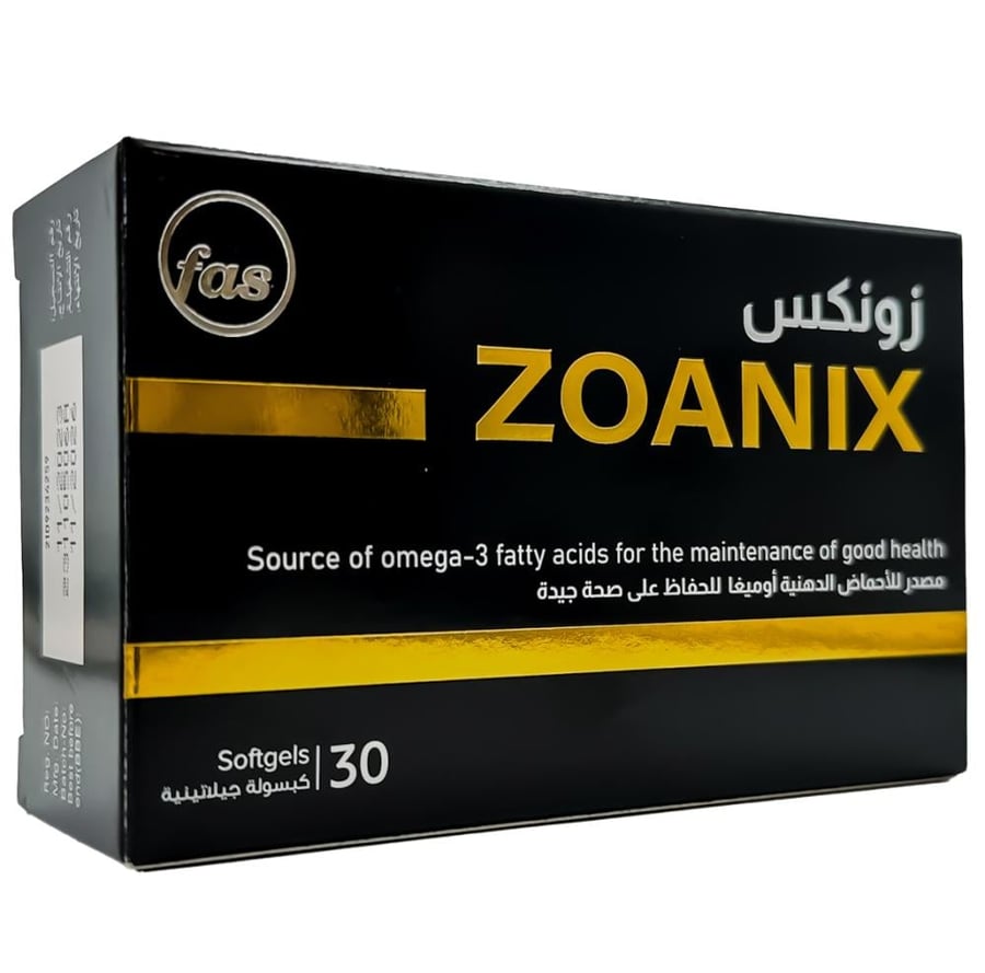 زونكس مكمل غذائي مصدر الاحماض الدهنية اوميجا للح - صيدلية غيداء الطبية
