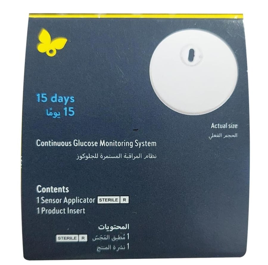 ليبري 3 بلس مجس من فري ستايل نظام المراقبة المستم  - متجر غيداء الطبية