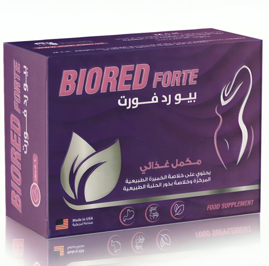 بيورد فورت مكمل غذائي بايو رد BIORED FORTE بايورد - متجر غيداء الطبية