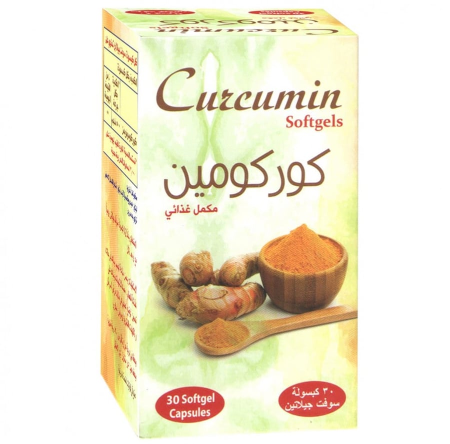 كوركومين مكمل غذائي 30 كبسولة - صيدلية غيداء الطبية