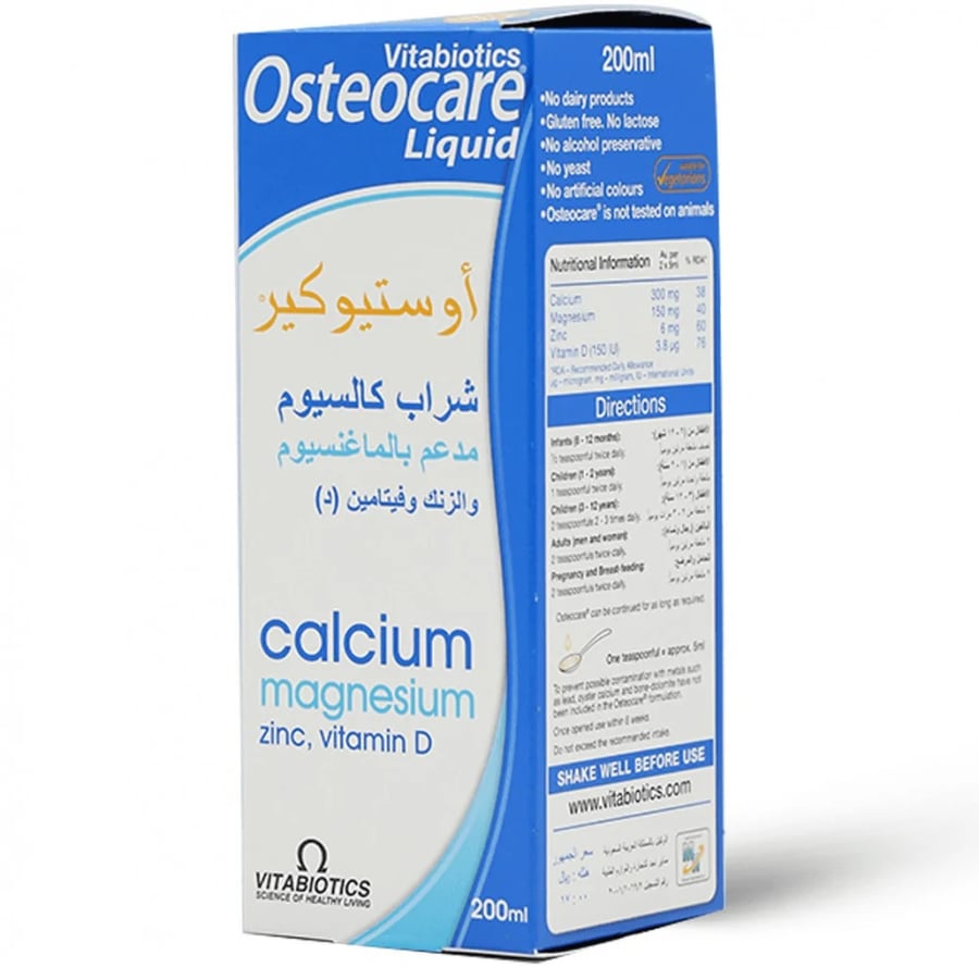 اوستيوكير شراب الكالسيوم والمغنسيوم والزنك وفيتامين د 200 قرص VITABIOTICS OSTEOCARE LIQUID CALCIUM MAGNESIUM ZINC, VITAMIN D