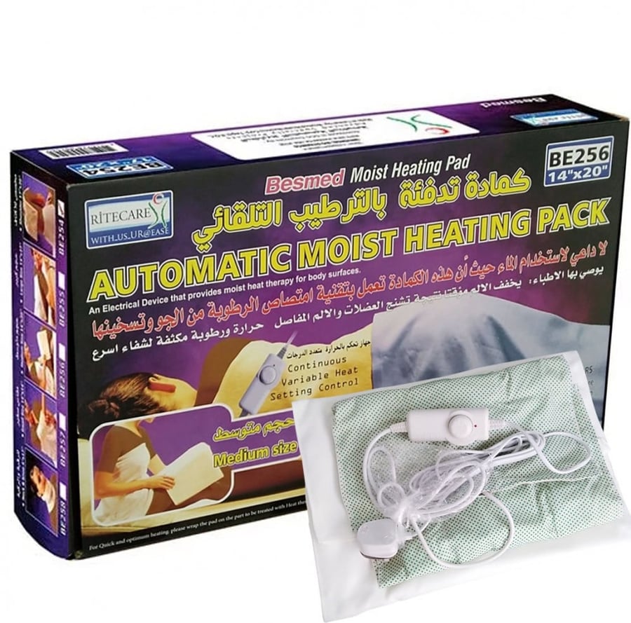 رايت كير كمادة تدفئة بالترطيب التلقائي وسط ( BE256 ) RITE CARE BESMED MOIST HEATING PAD MEDIUM 14 × 20