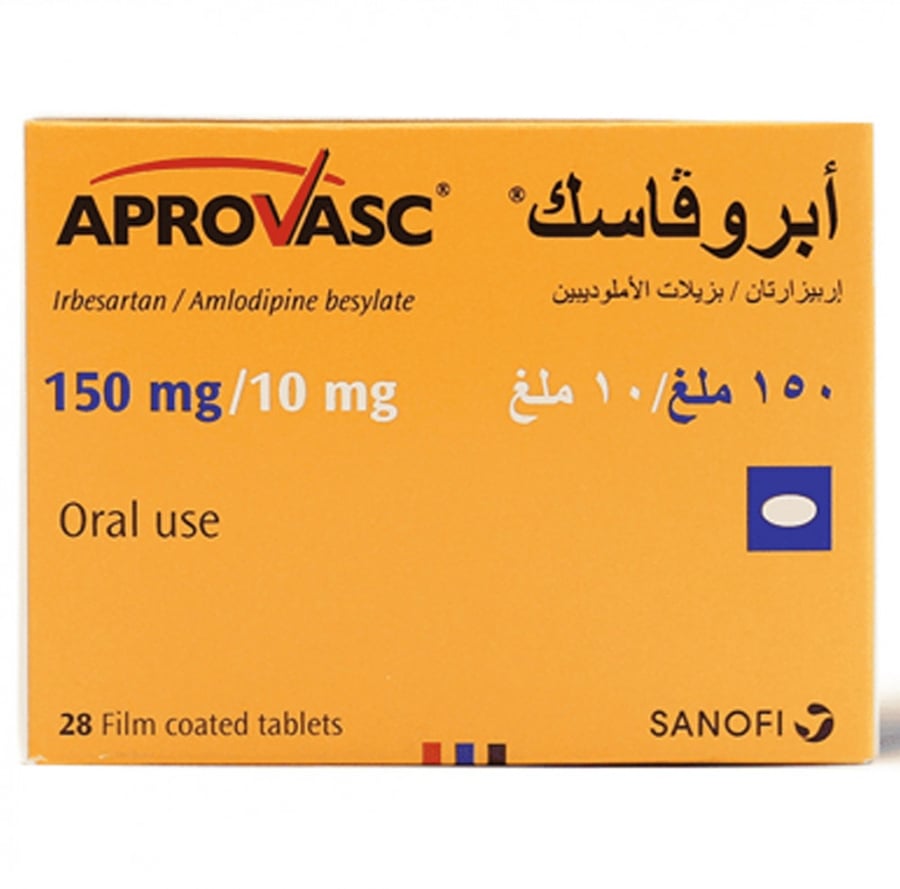 ابروفاسك 150 ملغم - 10ملغم- صيدلية غيداء الطبية