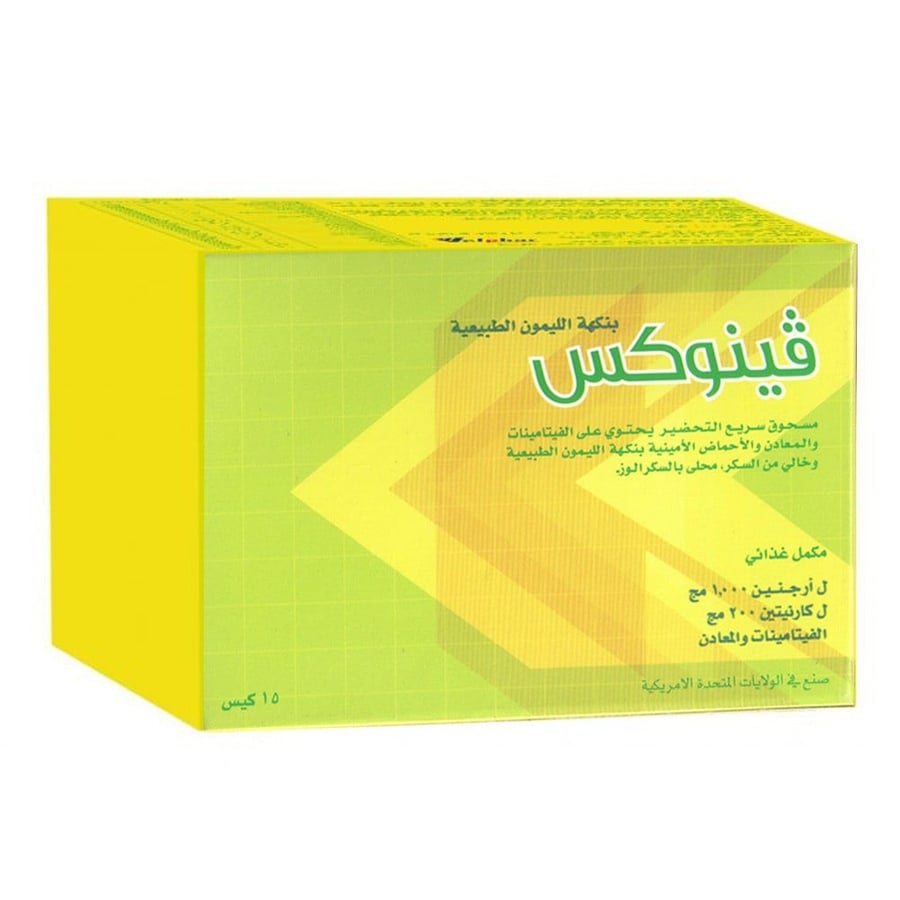 فينوكس مكمل غذائي vinox food supplement مسحوق سريع التحضير بنكهة الليمون الطبيعية 15 كيس