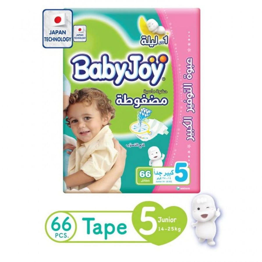 بيبي جوي حفاضات مضغوطة عبوة التوفير BABY JOY COMPRESSED رقم 5 كــ14-25 ـلو حفــــ 66 ــاض