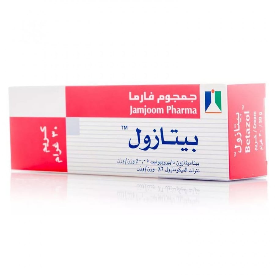 بيتازول كريم  علاج الالتهابات الجلدية والعدوى ال - صيدلية غيداء الطبية