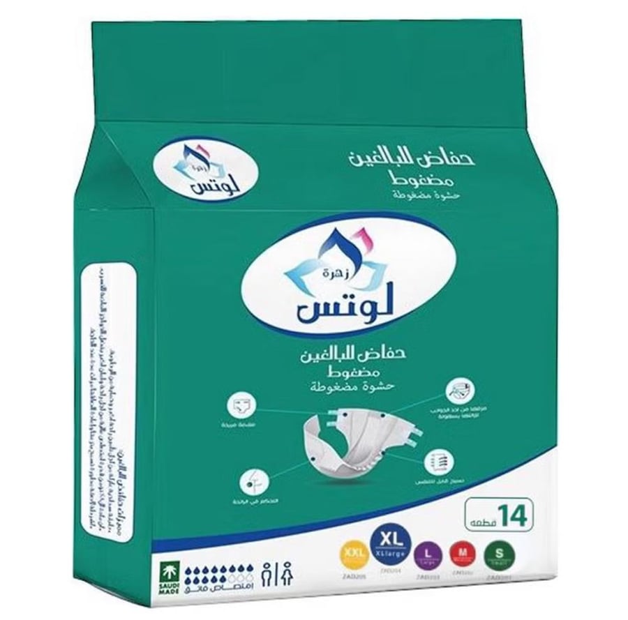 حفايض لوتس للكبار كبير 18 حفاض 85 سم - 156 سم