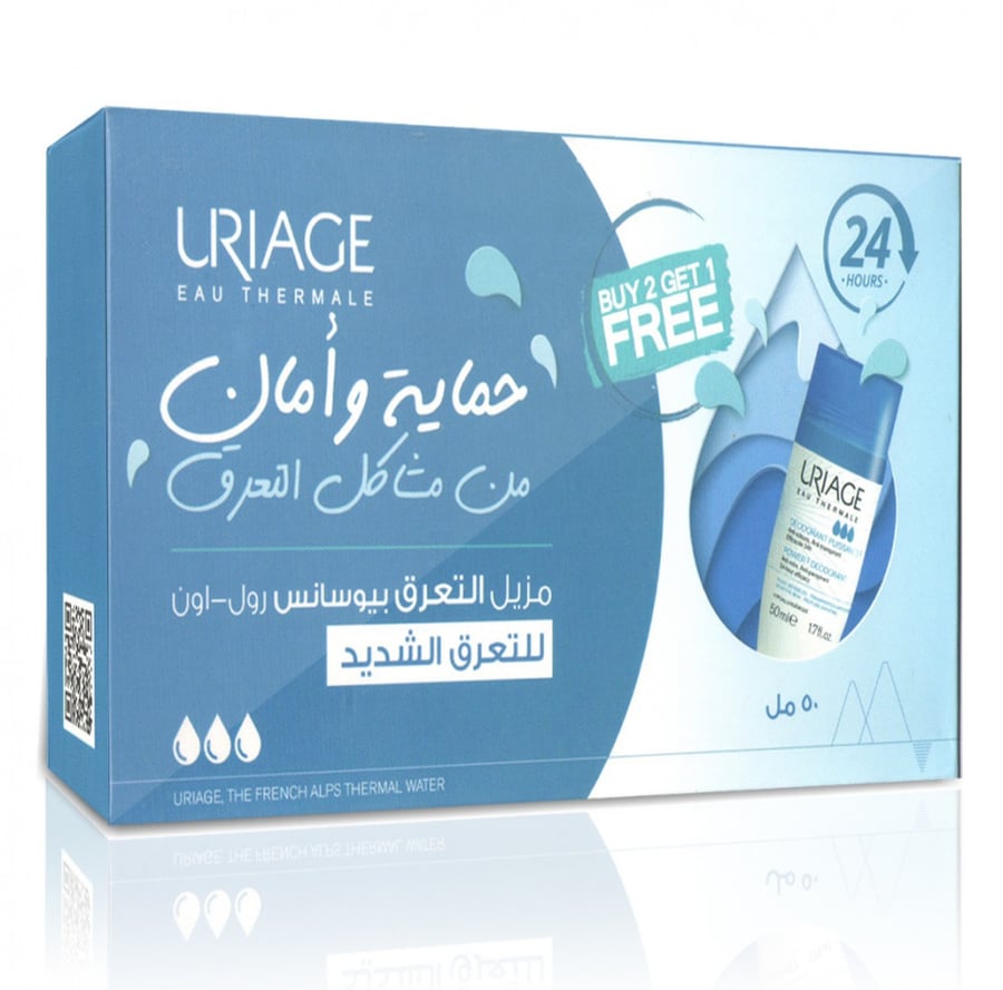 يورياج مزيل التعرق بيوسانس للتعرق الشديد - صيدلية غيداء الطبية