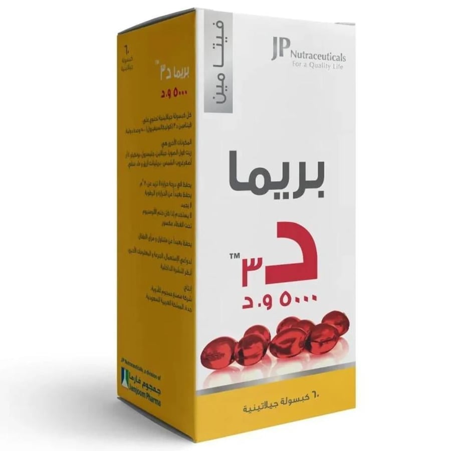 - متجر غيداء الطبية