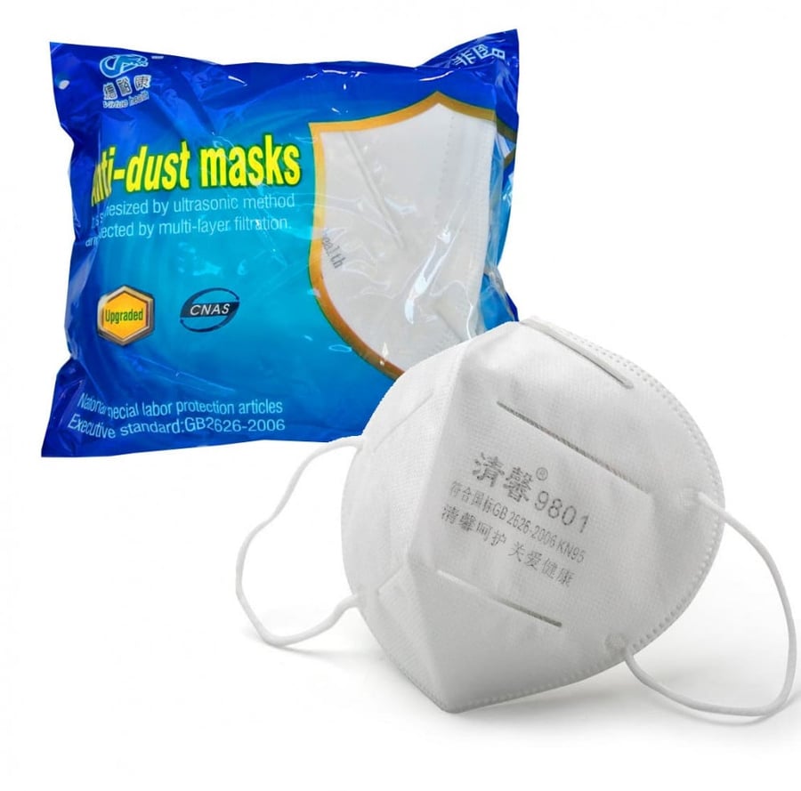 كمامات KN95 قناع حماية ضد الغبار 9801 ANTI DUST MASKS كمــ 10 ــامة