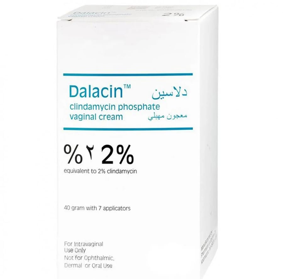 دلاسين كريم لالتهاب المهبل البكتيري - صيدلية غيداء الطبية